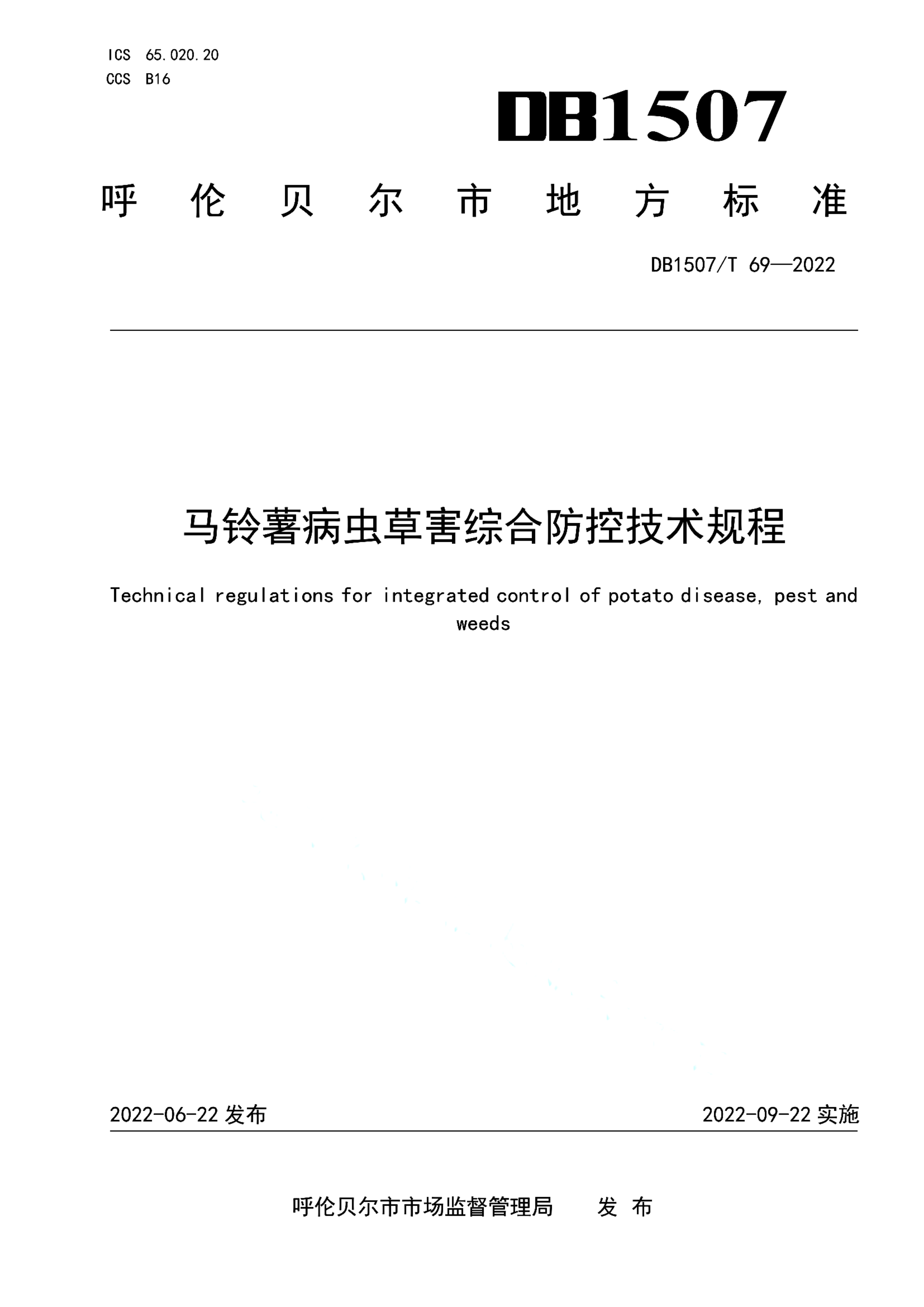 资源详情图
